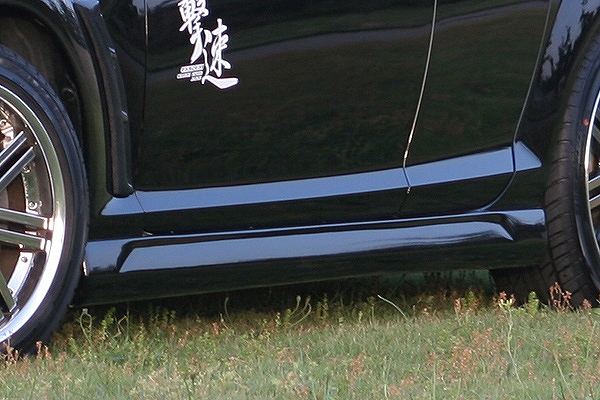 Charge Speed Side Skirts: FRP - Mazda RX8