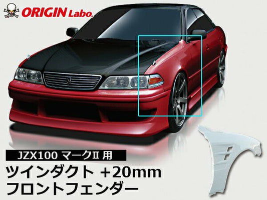 Origin Labo Toyota JZX100 MKII Front Fenders +20mm
