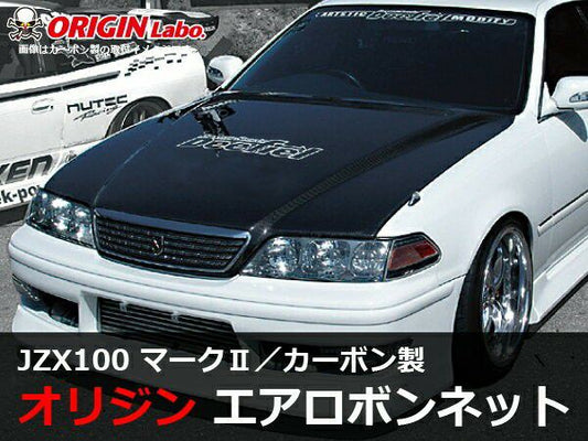Origin Labo Toyota JZX100 Mark II Type 2 Vented Hood – FRP