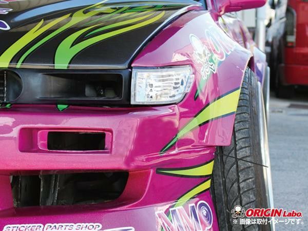 Origin Nissan S13 Silvia Coupe 75MM Front Fenders (Include Finishers- 2 piece total)