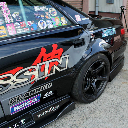 Origin Labo Toyota JZX100 MKII Rear Fenders +75mm