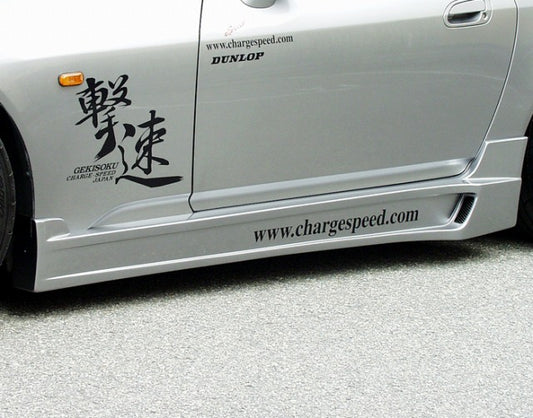 CHARGE SPEED 2000-2009 HONDA S2000 AP-1/2 SIDE SKIRTS