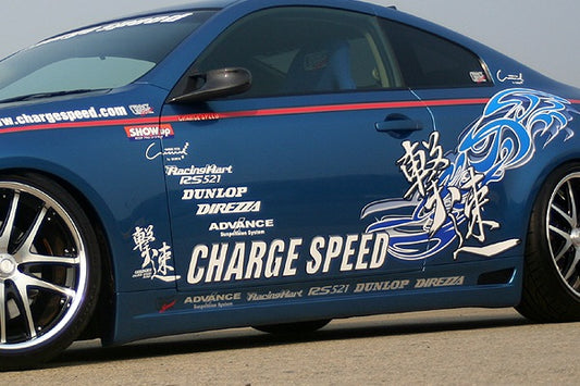 Charge Speed Side Skirts: Carbon - Infiniti G35 Coupe