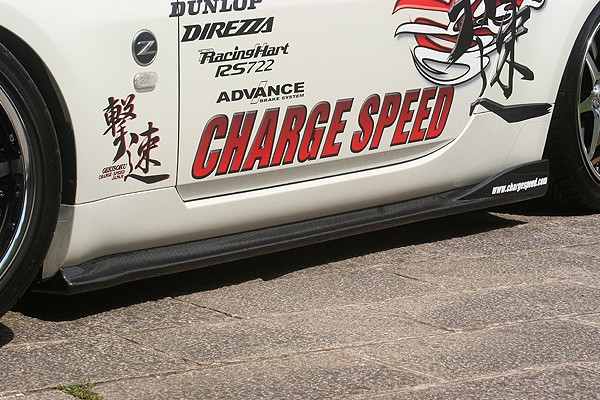 Charge Speed Bottom Line Side Skirts: Carbon - Nissan 350Z Z33