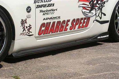 Charge Speed Bottom Line Side Skirts: Carbon - Nissan 350Z Z33