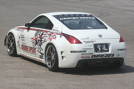 Charge Speed Rear Bumper: FRP - Nissan 350Z Z33
