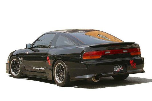 Charge Speed Side Skirts: FRP - Nissan Silvia HB/Coupe 240SX S13